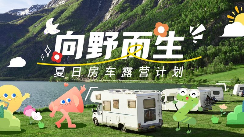 旅游公司注册全攻略：流程揭秘与费用明细