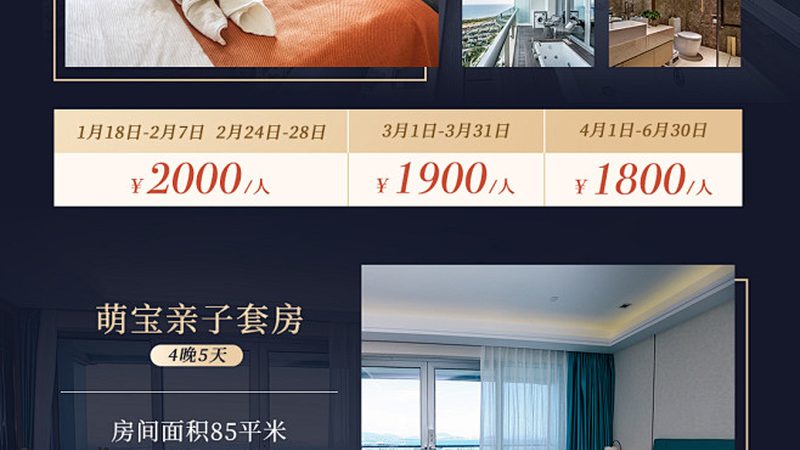 国际会议旅游伴手礼选择