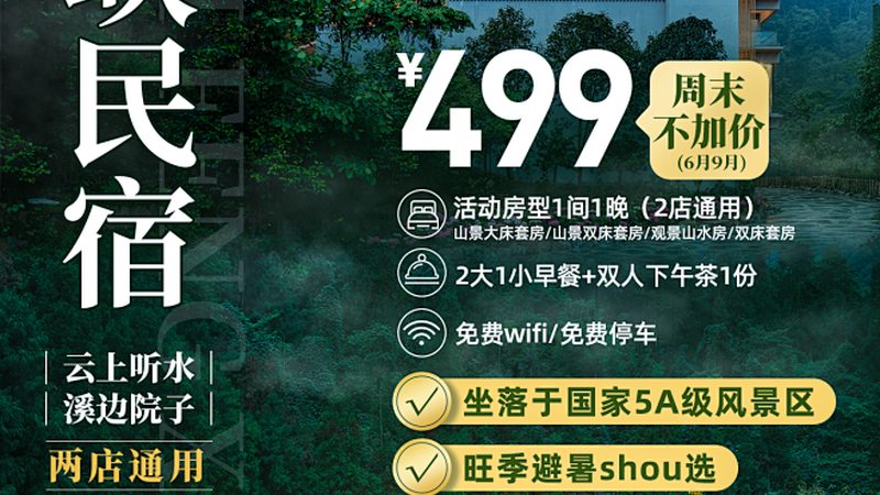 冬令营宿舍几人一间