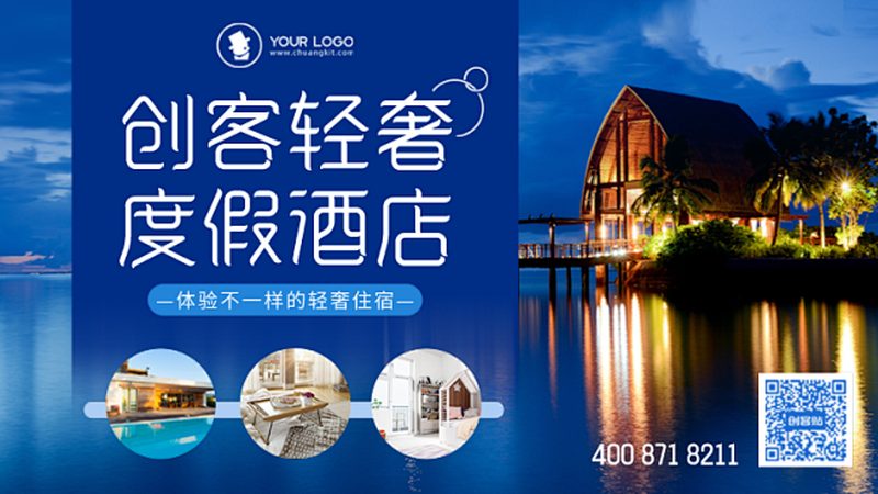 低价跟团游吃住标准