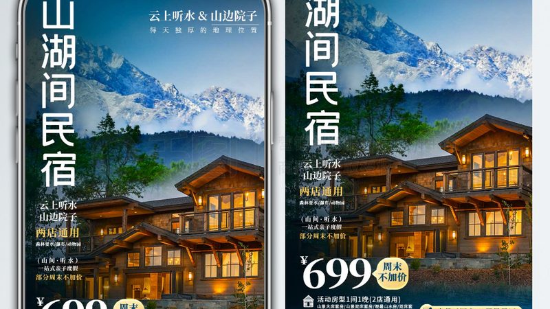 家庭出游线路选择：避开这些误区，轻松规划完美旅程